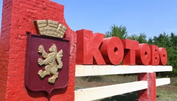 Власти Котово Волгоградской области обязали решить проблему с транспортом