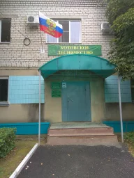 Вакансия механик Вакансия механик