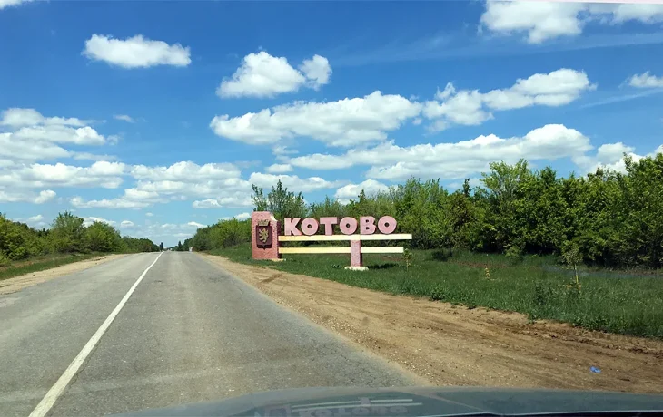 Экс-заммэра Котово вымогал у подчиненных деньги Экс-заммэра Котово вымогал у подчиненных деньги